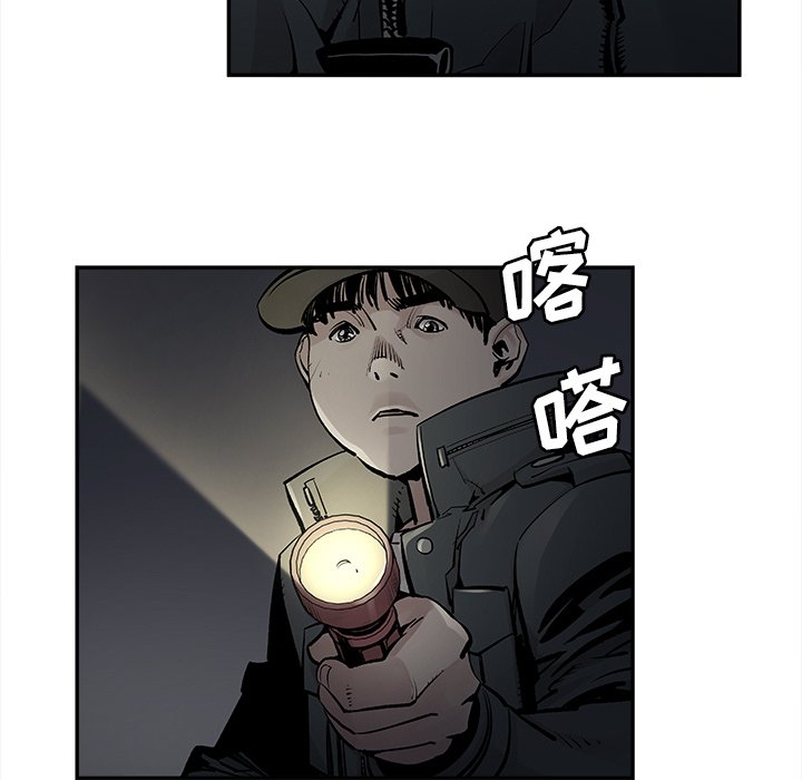 第10話 - 第26张