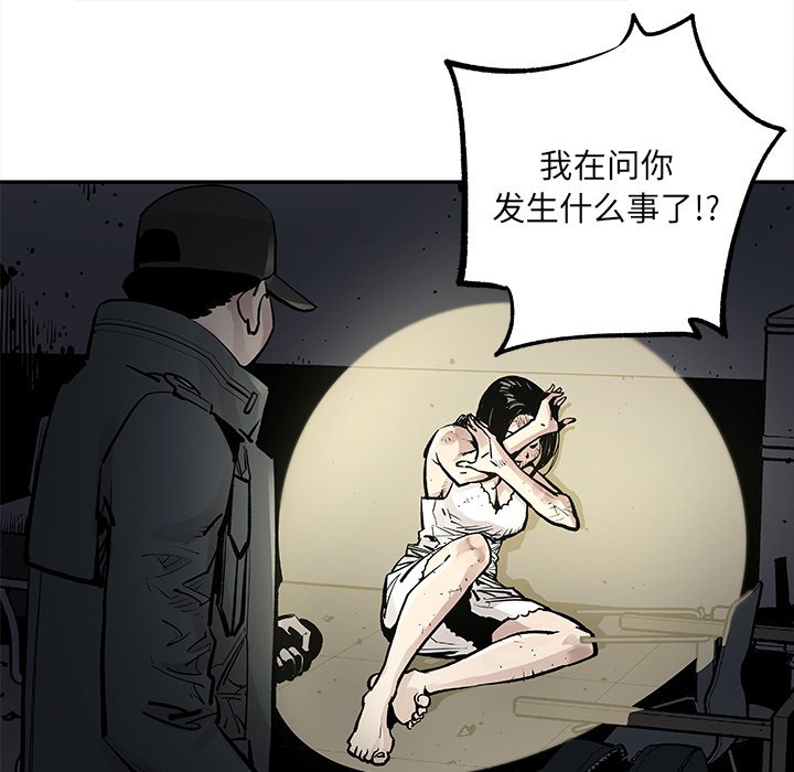 第10話 - 第27张