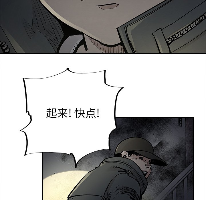 第10話 - 第33张