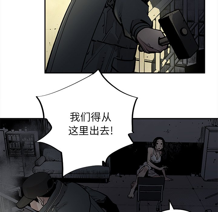 第10話 - 第34张