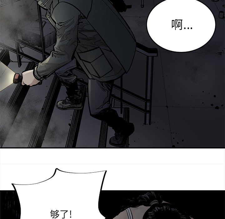 第10話 - 第35张