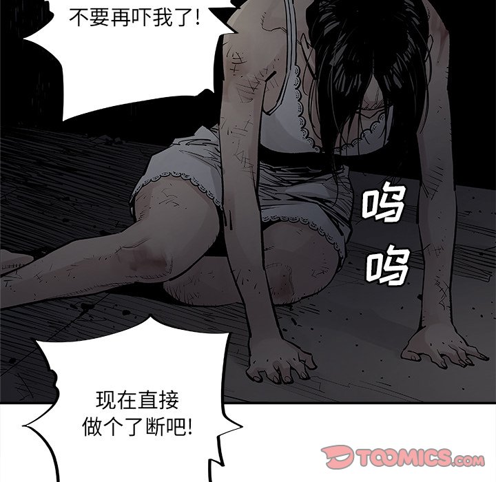 第10話 - 第36张