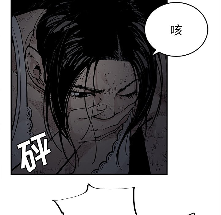 第10話 - 第39张