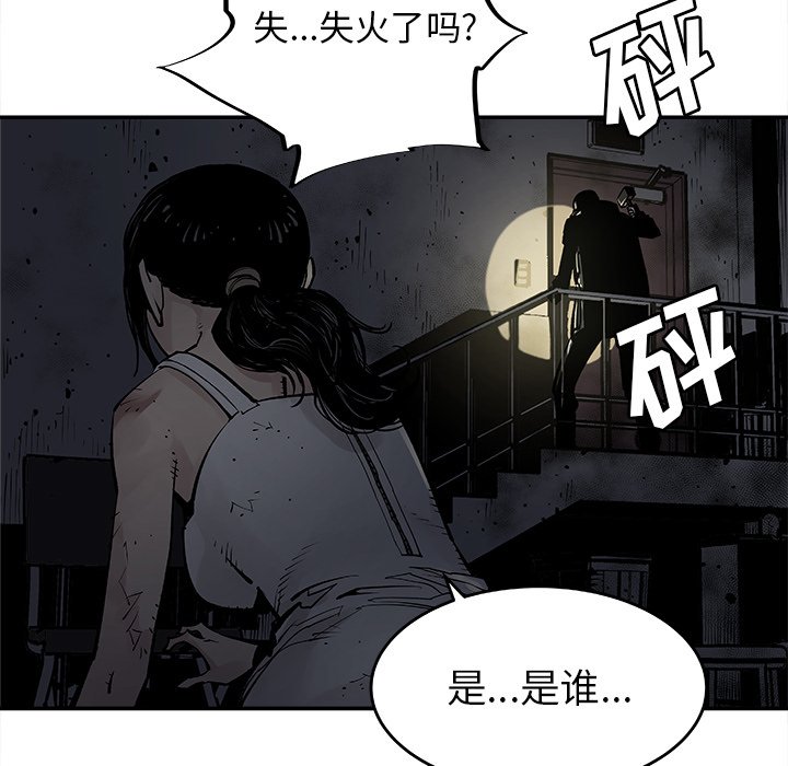 第10話 - 第40张