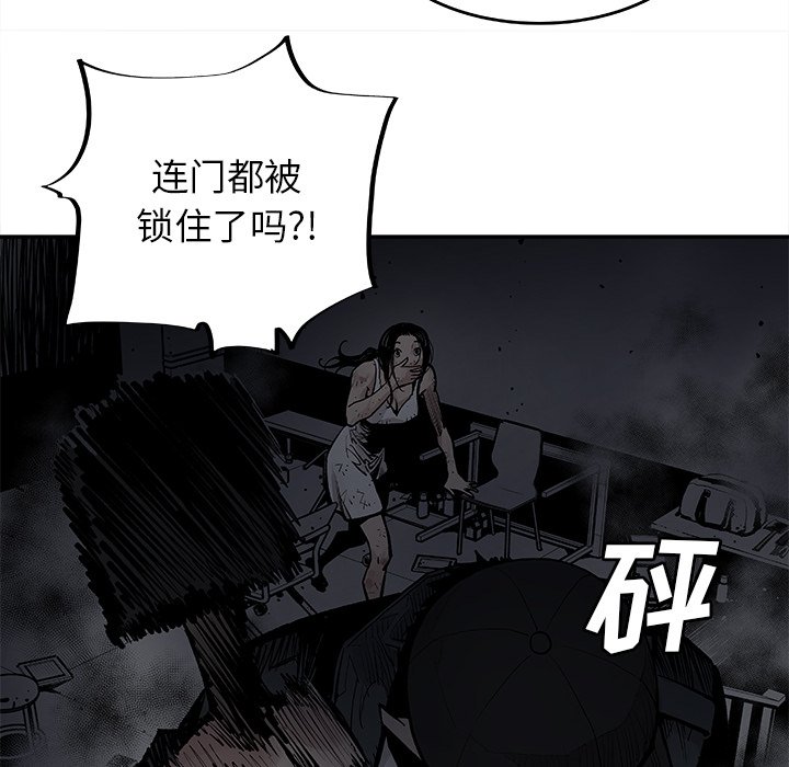 第10話 - 第41张