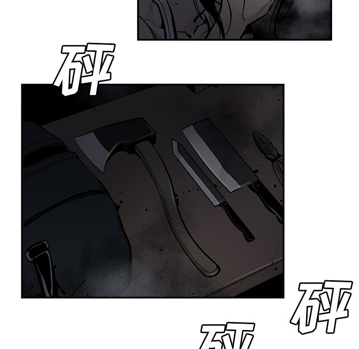 第10話 - 第43张