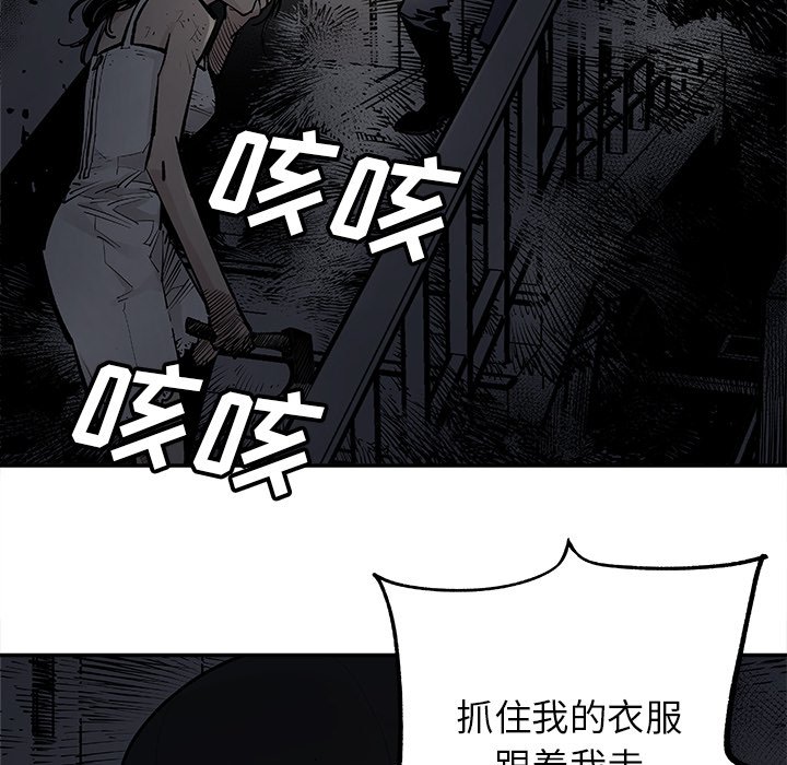 第11話 - 第13张