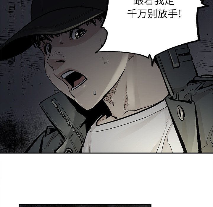 第11話 - 第14张