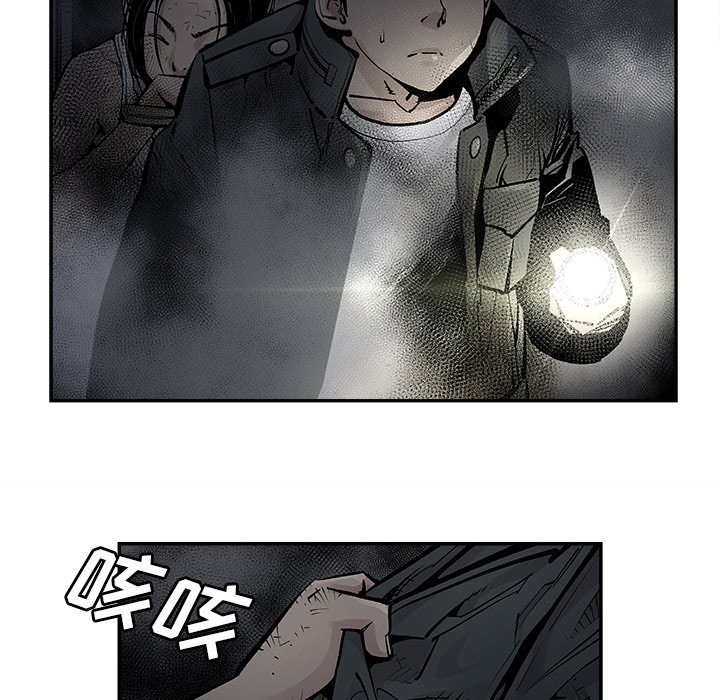 第11話 - 第16张