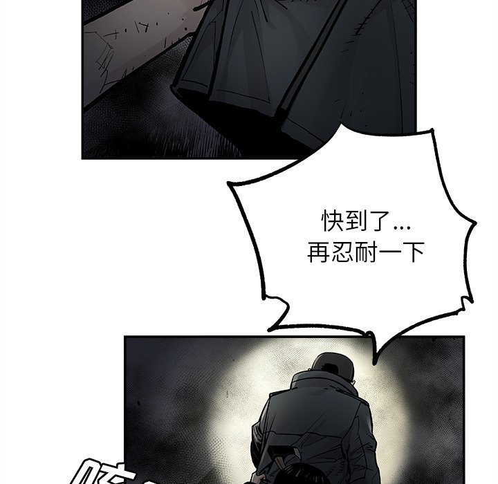 第11話 - 第17张