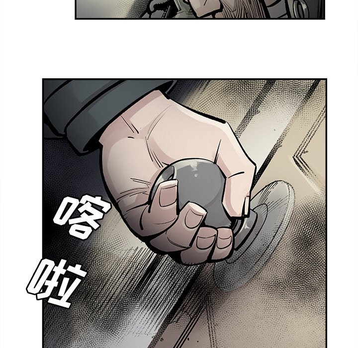 第11話 - 第20张
