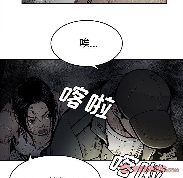 第11話 - 第21张