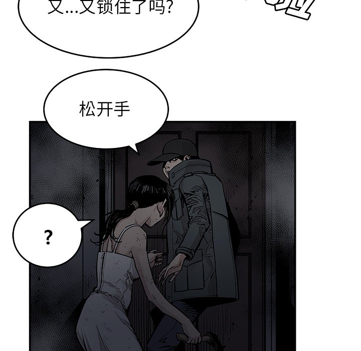 第11話 - 第22张