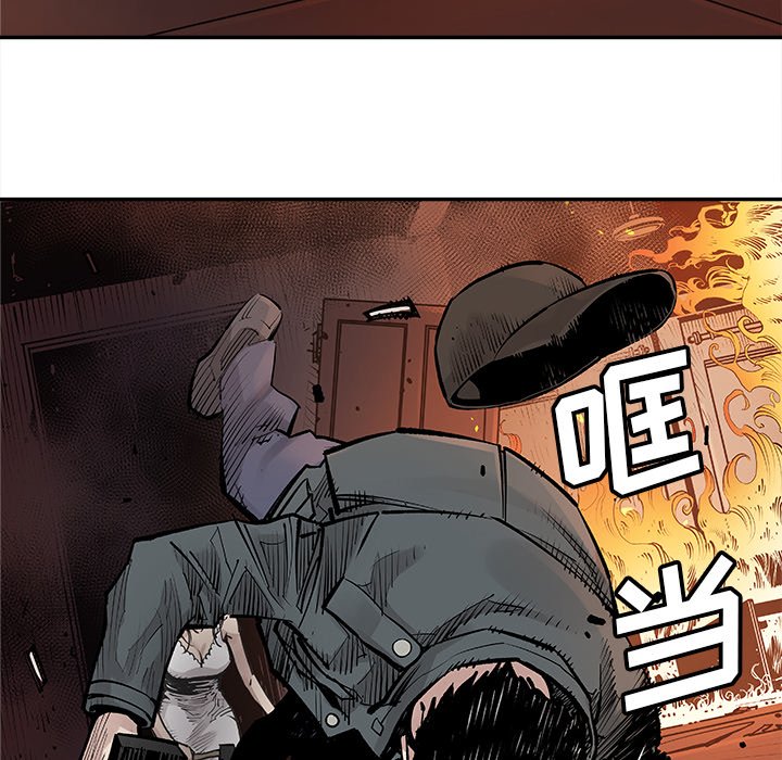 第11話 - 第26张