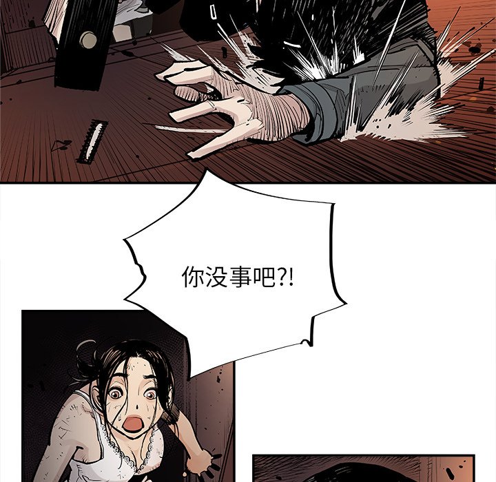 第11話 - 第27张