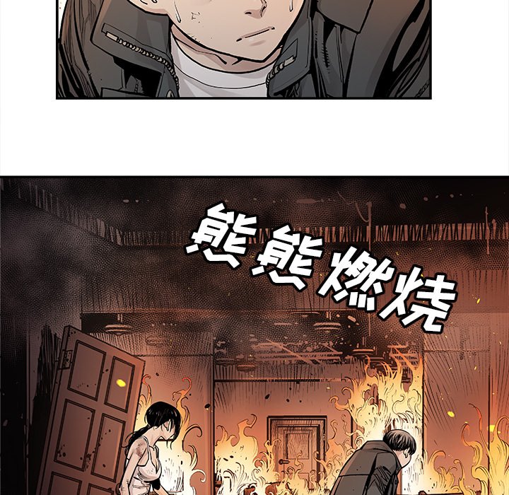 第11話 - 第29张