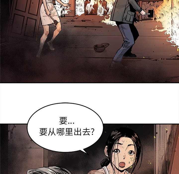 第11話 - 第30张