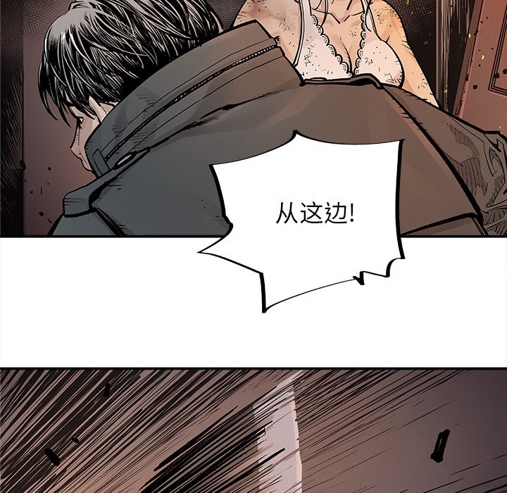 第11話 - 第31张