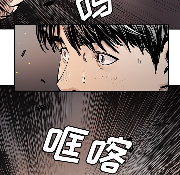 第11話 - 第33张