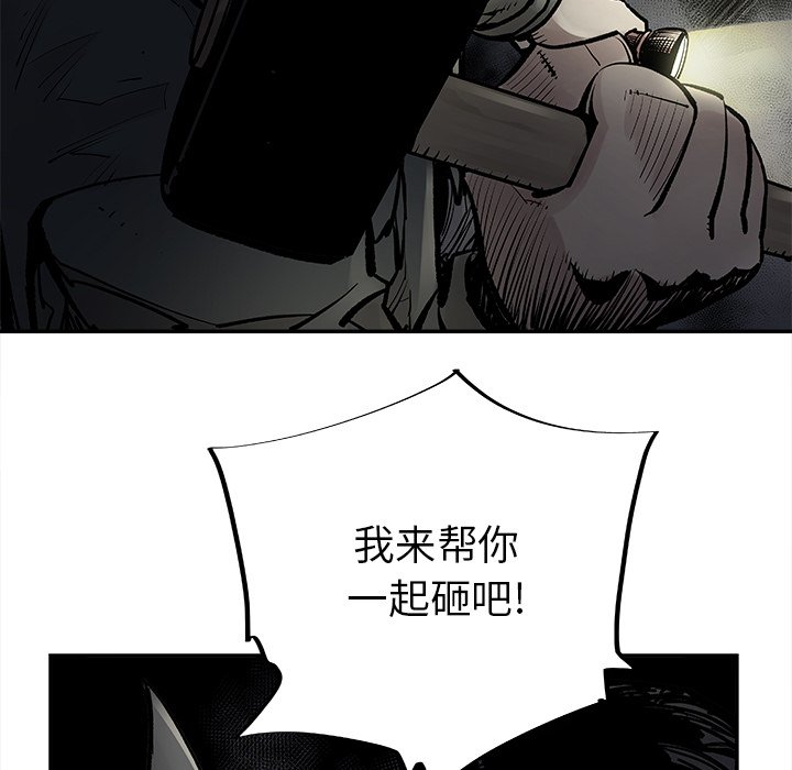 第11話 - 第4张