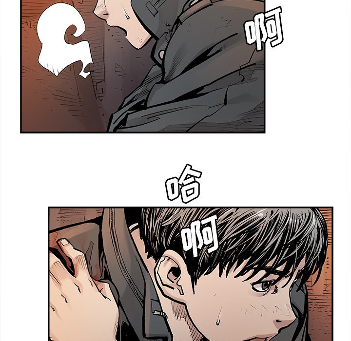 第11話 - 第42张