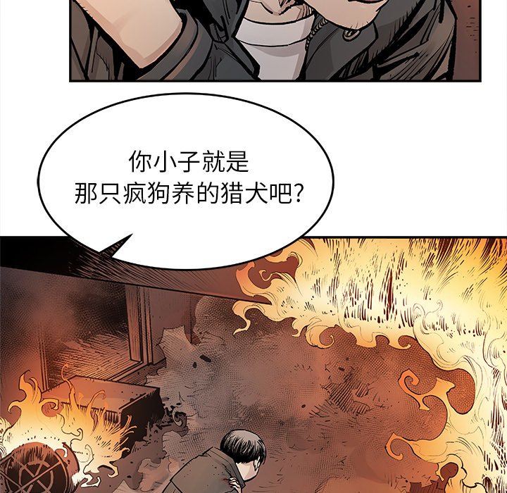第11話 - 第43张