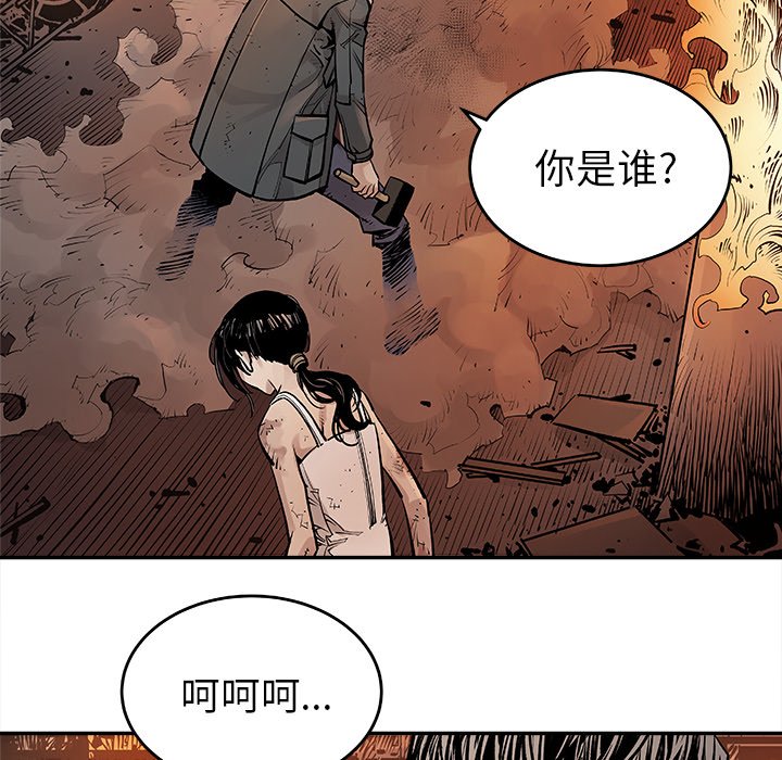 第11話 - 第44张