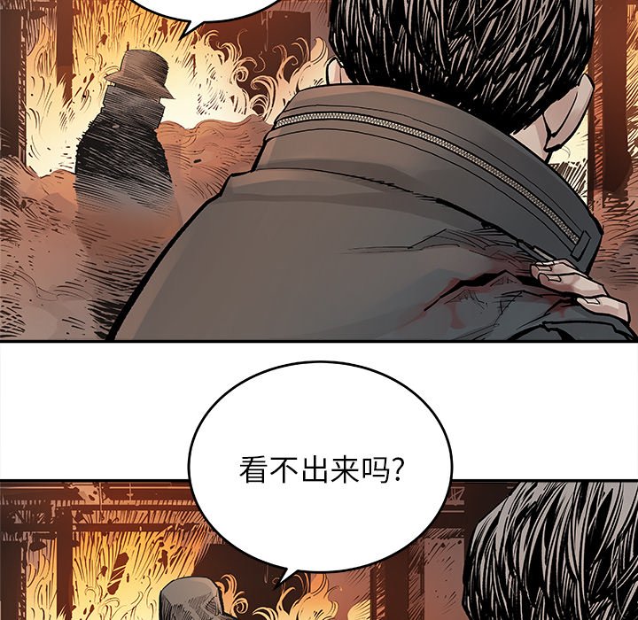 第11話 - 第45张