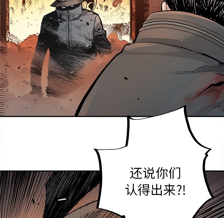 第11話 - 第46张