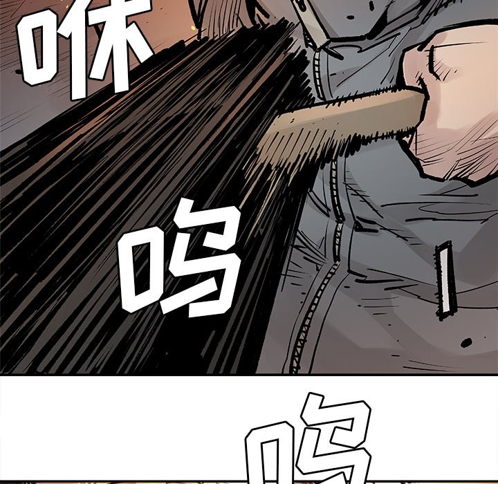 第11話 - 第53张
