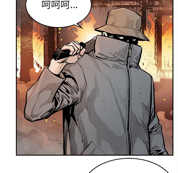 第11話 - 第56张