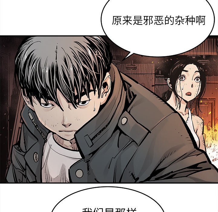 第11話 - 第57张