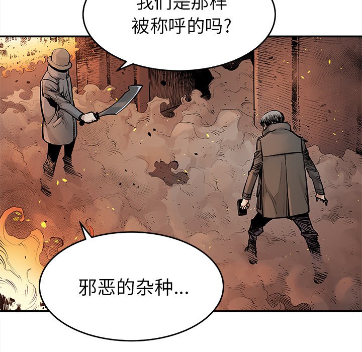 第11話 - 第58张
