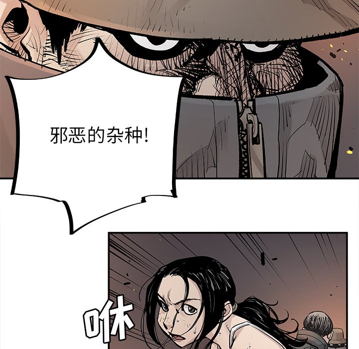 第11話 - 第60张