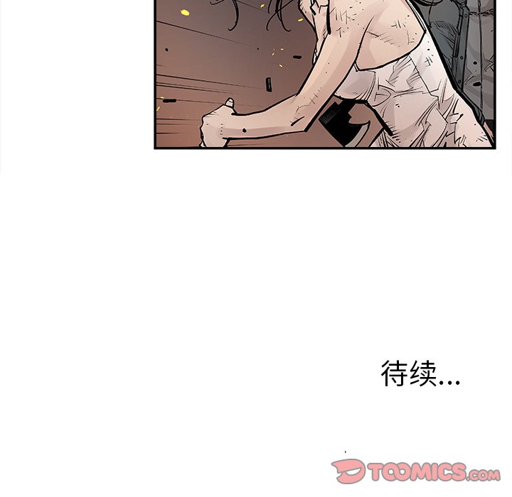 第11話 - 第61张