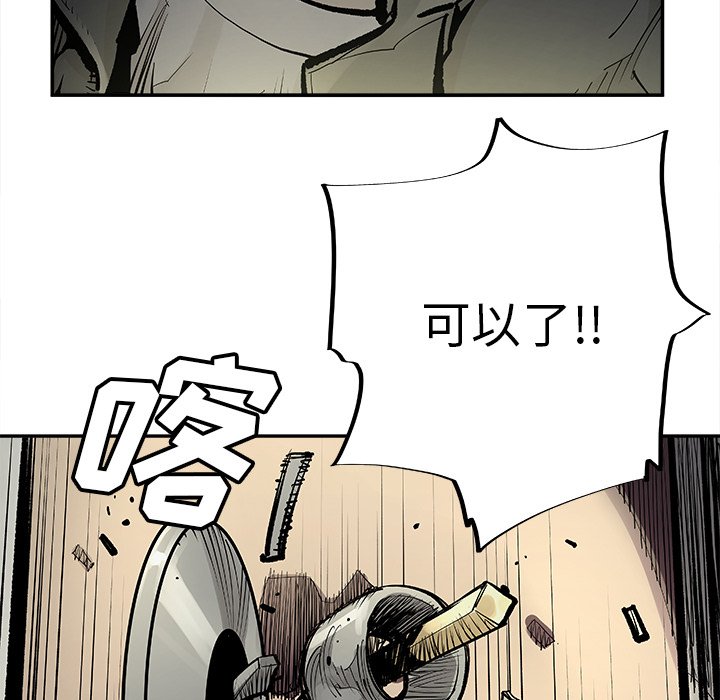 第11話 - 第7张