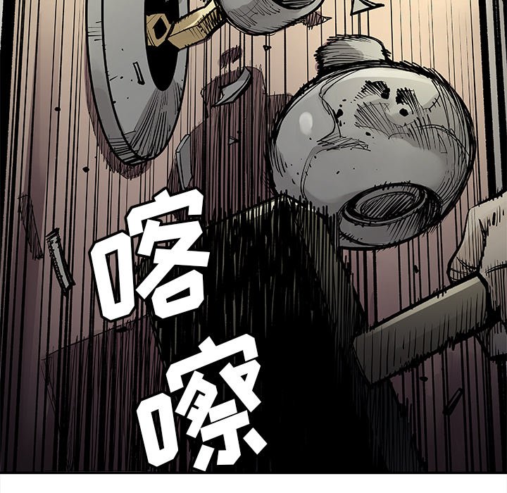 第11話 - 第8张
