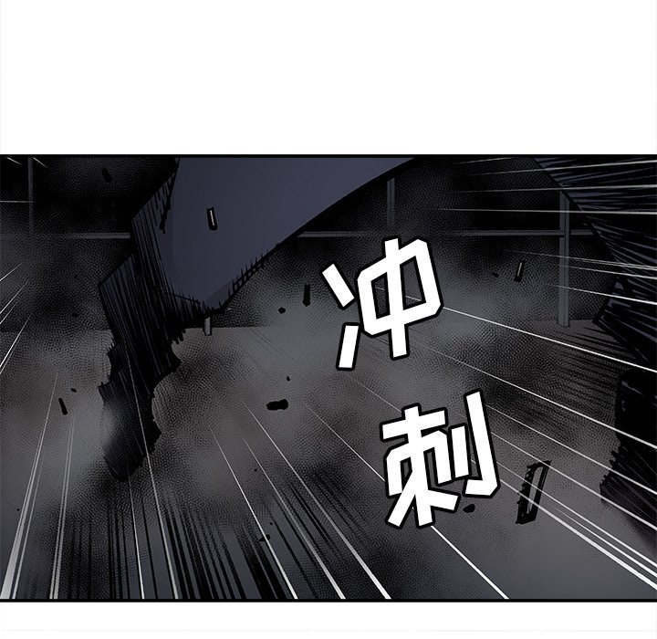 第11話 - 第9张