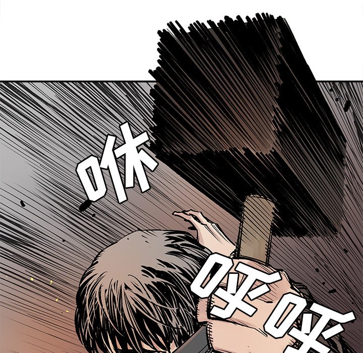 第12話 - 第10张