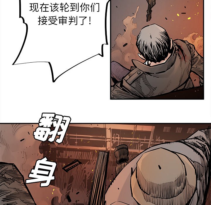 第12話 - 第17张