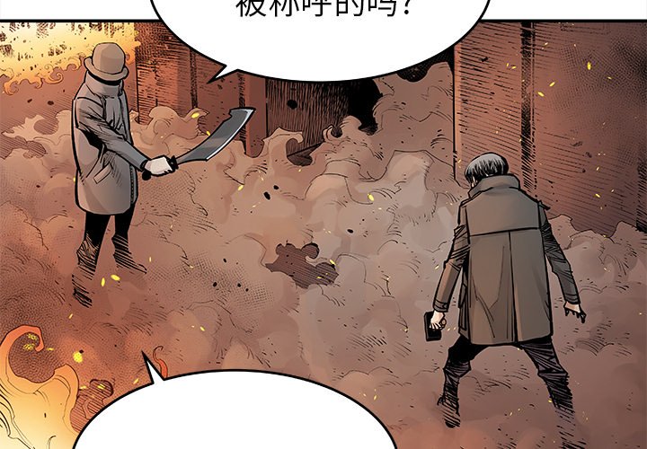 第12話 - 第2张