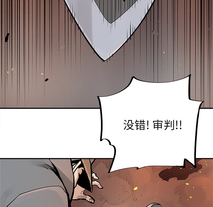 第12話 - 第22张
