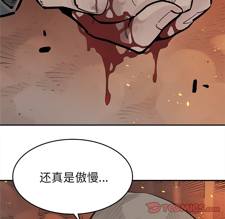 第12話 - 第25张