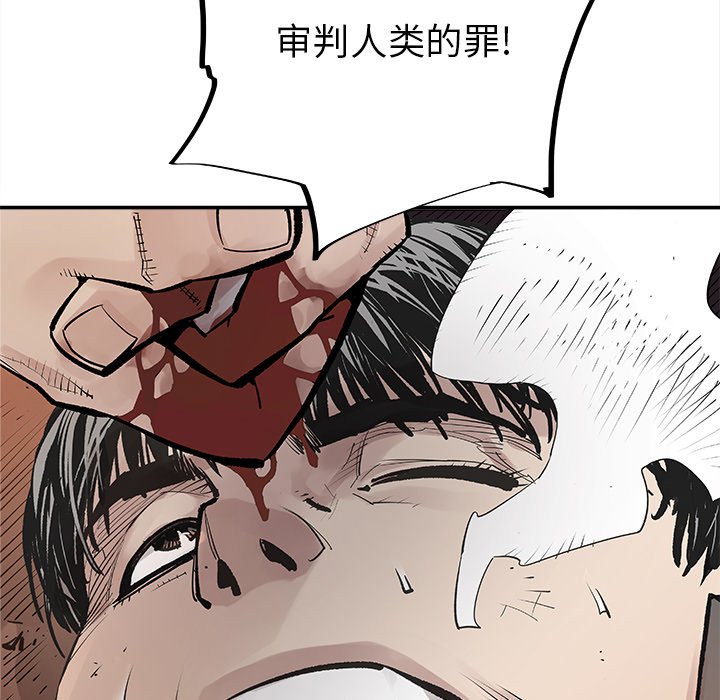 第12話 - 第27张