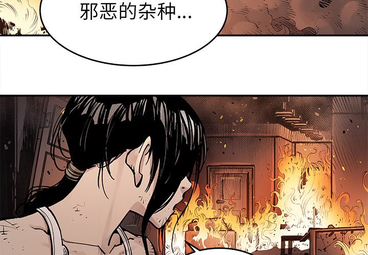 第12話 - 第3张