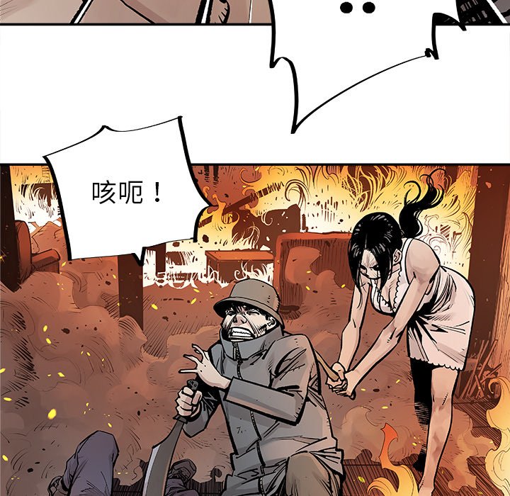 第12話 - 第31张