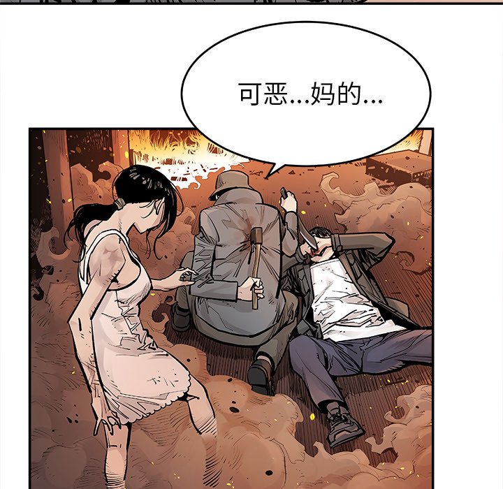 第12話 - 第34张