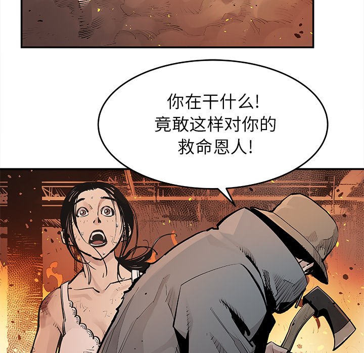 第12話 - 第35张