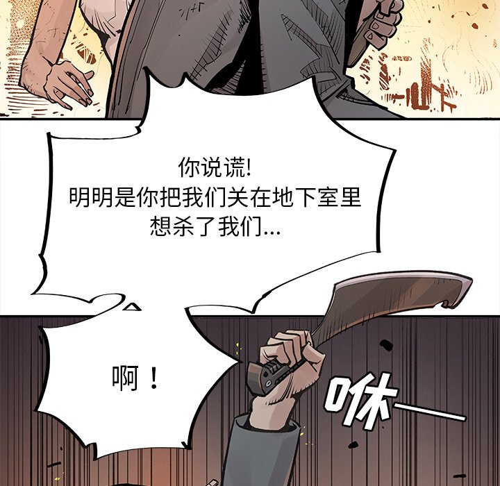 第12話 - 第36张
