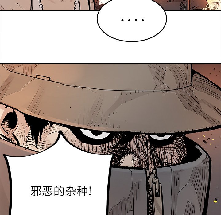 第12話 - 第4张